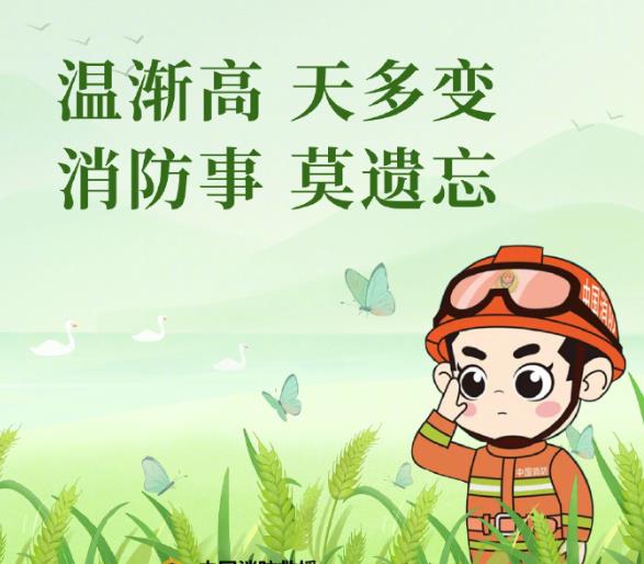 夏日炎炎，工廠如何升級(jí)滅火系統(tǒng)準(zhǔn)備以應(yīng)對(duì)高溫挑戰(zhàn)